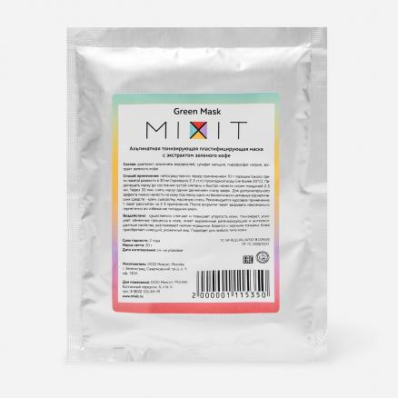 Пакет Mixit (Пакет прозрачный)
