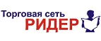 Логотип Ридер